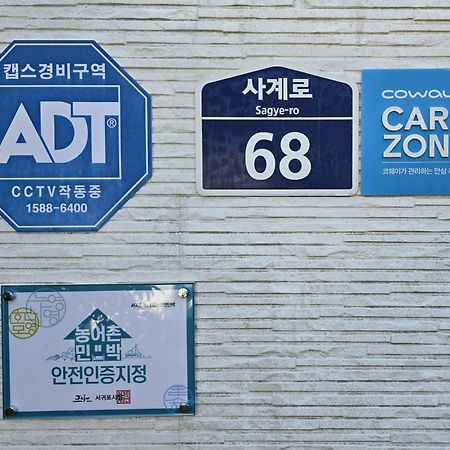 Wind Jeju Cafe & Pension Sogüpcho Exteriér fotografie