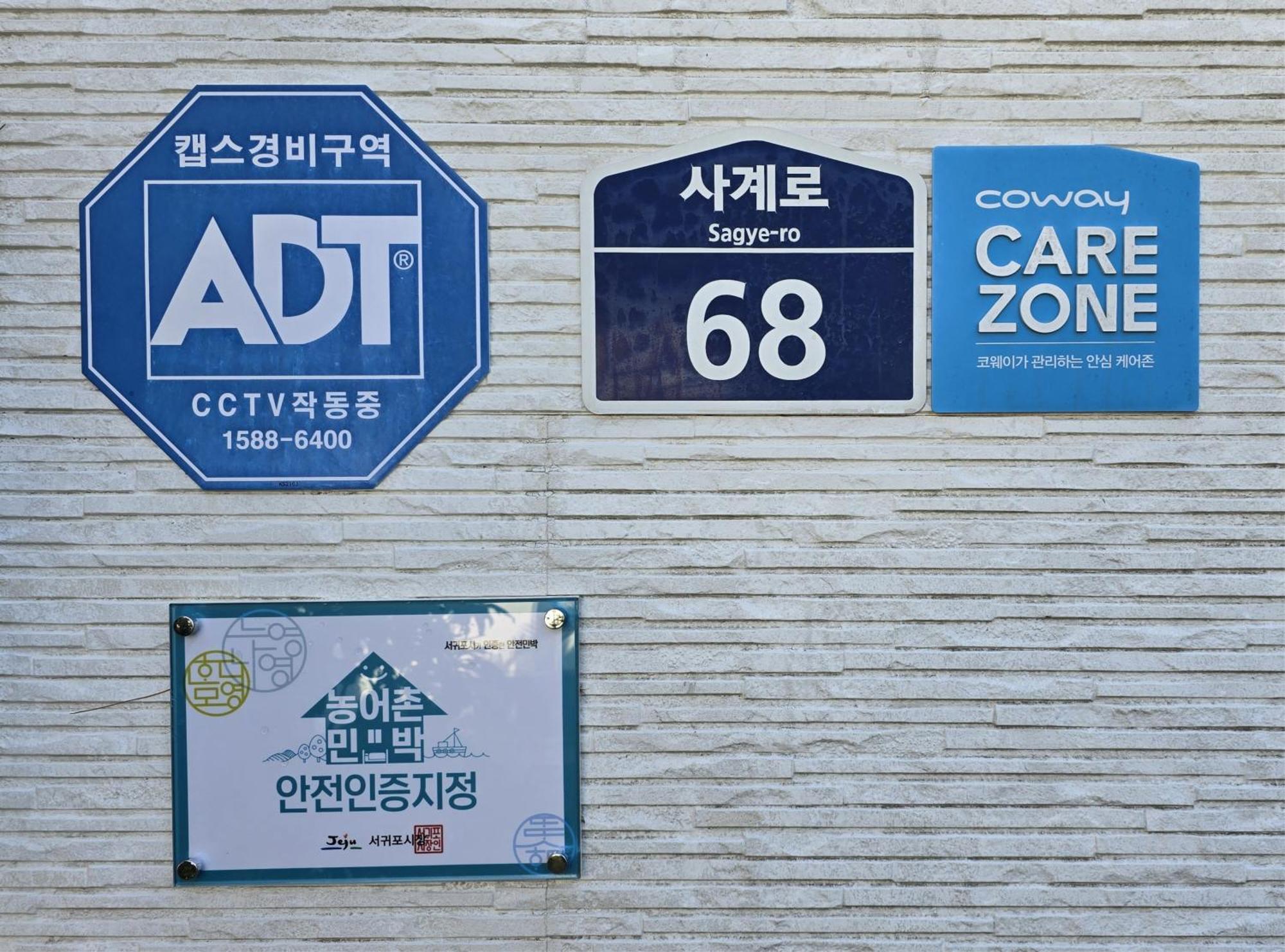 Wind Jeju Cafe & Pension Sogüpcho Exteriér fotografie